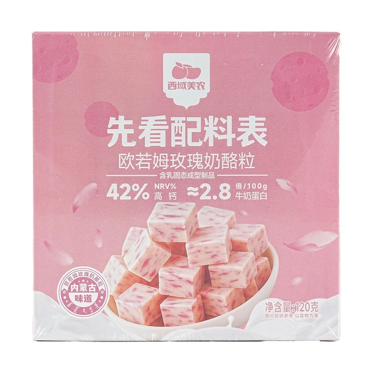 ローズチーズスナック 4.23オンス【高カルシウム・高タンパク】 4