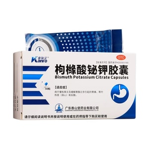 Bismuth Potassium Citrate Capsules Chronic Gastritis Gastroparesis Protect Gastric Mucosa 50 Capsules