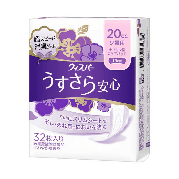 【日本直邮】 美国 护舒宝 卫生巾 32片 轻度使用 卫生巾