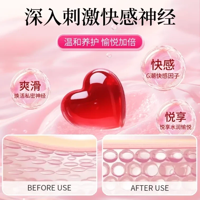 【중국 직배송】 슈나이메이 조애단 비개인 부위 보습 젤 수분 영양 건조함 완화 비개인 부위 쾌감 증진 억균 관리 0.6g×7알/盒 3