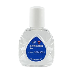 진주 점안액, 0.27oz - 건조함, 가려움증 및 눈 피로에 빠르게 작용하는 완화제