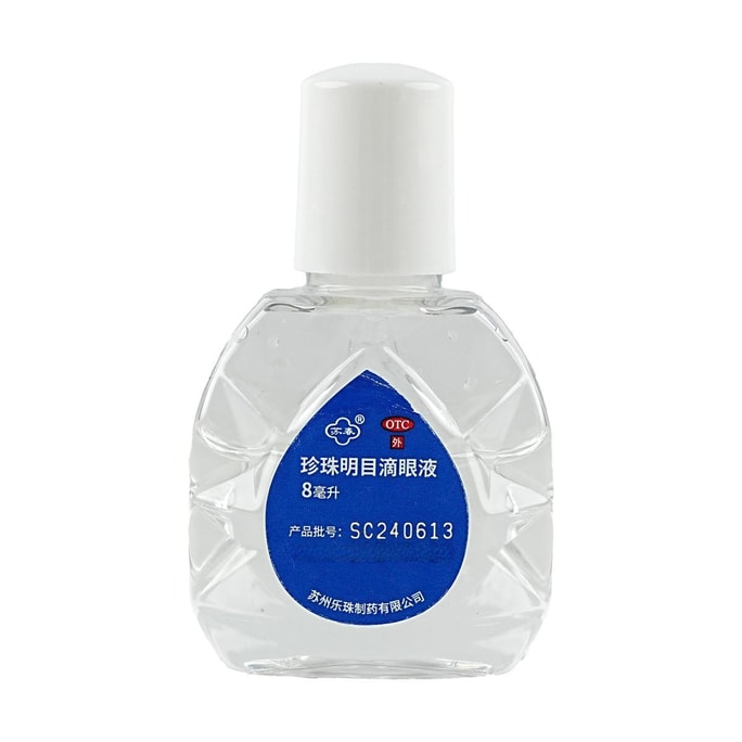 Pearl Eye Drops, 0.27oz - Fast-Acting Relief for Dryness, Itch & Eye Fatigue