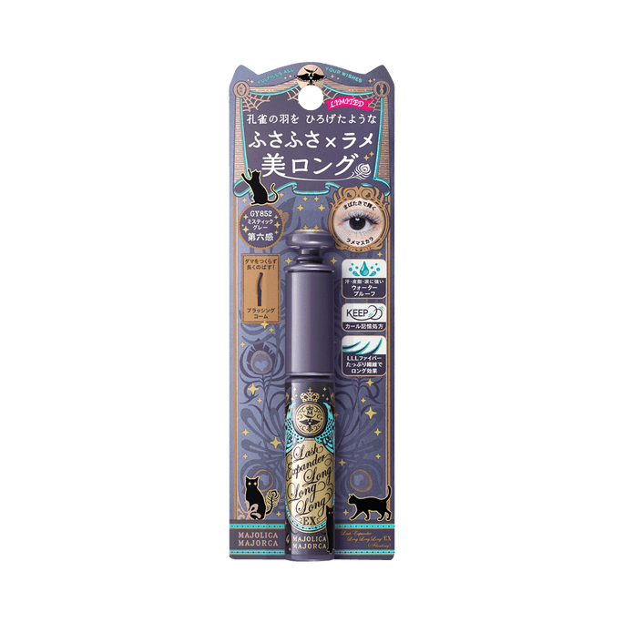 Halloween Edition Long-Lasting Curling Mascara 6g