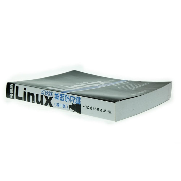 鸟哥的linux私房菜 基础学习篇第三版 亚米