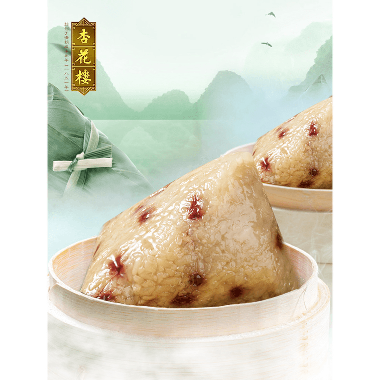 【中国直邮】XINGHUALOU杏花楼 苏式赤豆粽子 140g*2个 中华老字号 上海特产 端午节 3