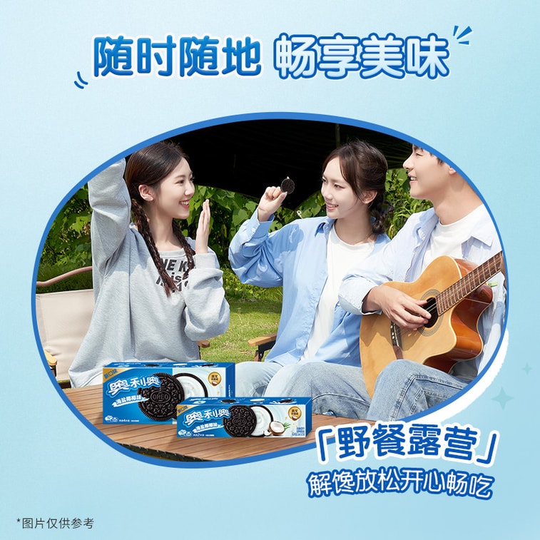 [중국 직배송] 오레오 샌드위치 쿠키 [행복하고 맛있는] [더블 필링] 씨솔트 코코넛 맛 3개 + 피스타치오 치즈 맛 3개 87g * 6박스 3