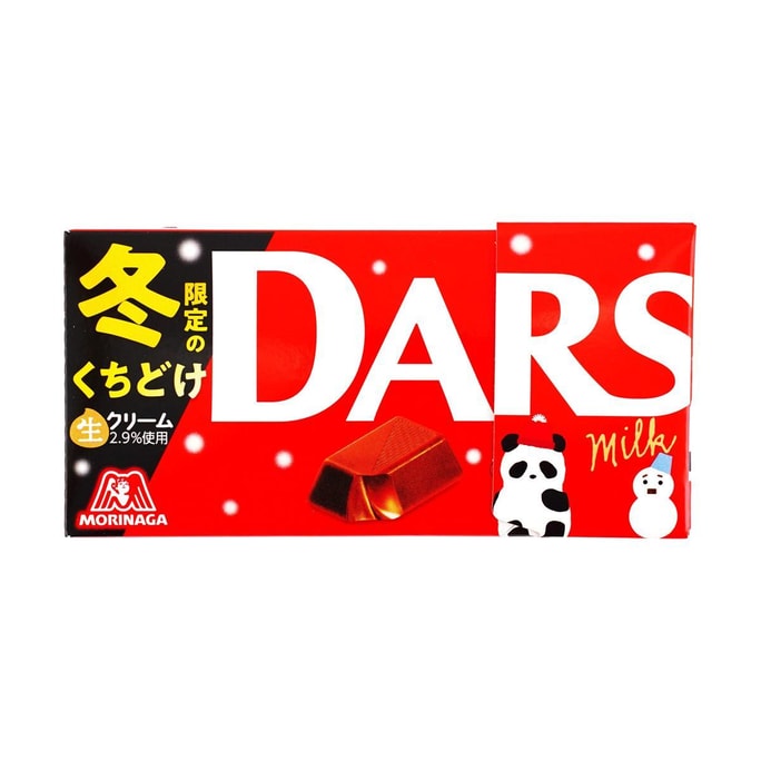 Dars Silky Milk Chocolate42g