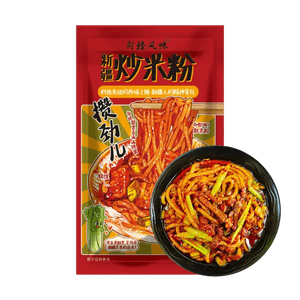 新疆焼き米麺、激辛味、9.17オンス