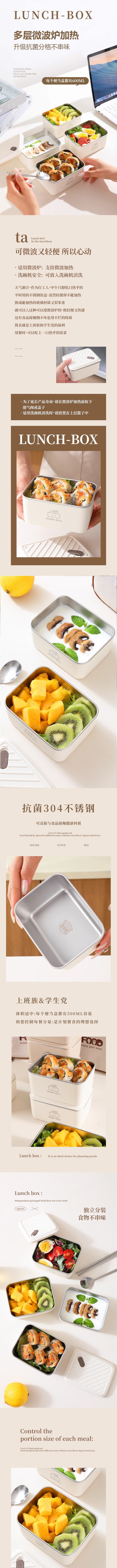 【中国直邮】 HSPM 食品级304不锈钢饭盒  上班族微波炉可加热  学生便当防烫保鲜盒  304 奶白色600ml  1个