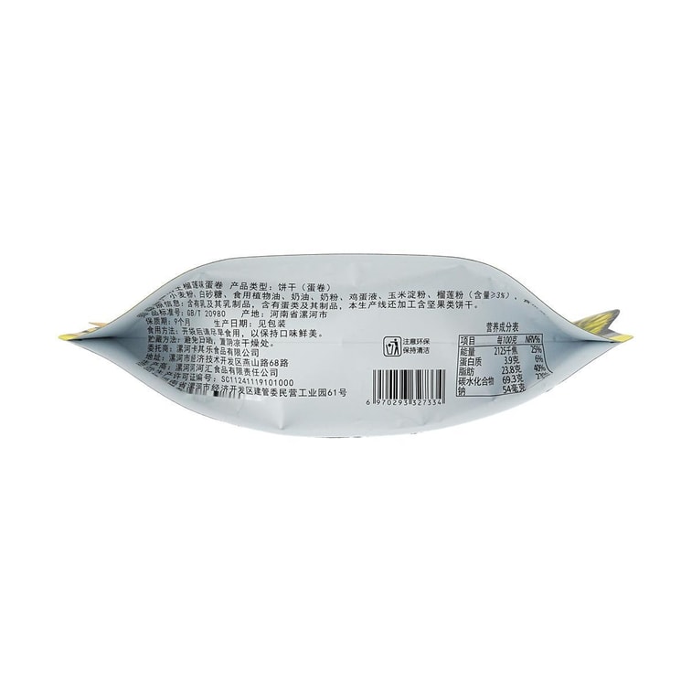 Mao Shan Wang Durian Egg Roll, 8.04 oz 6