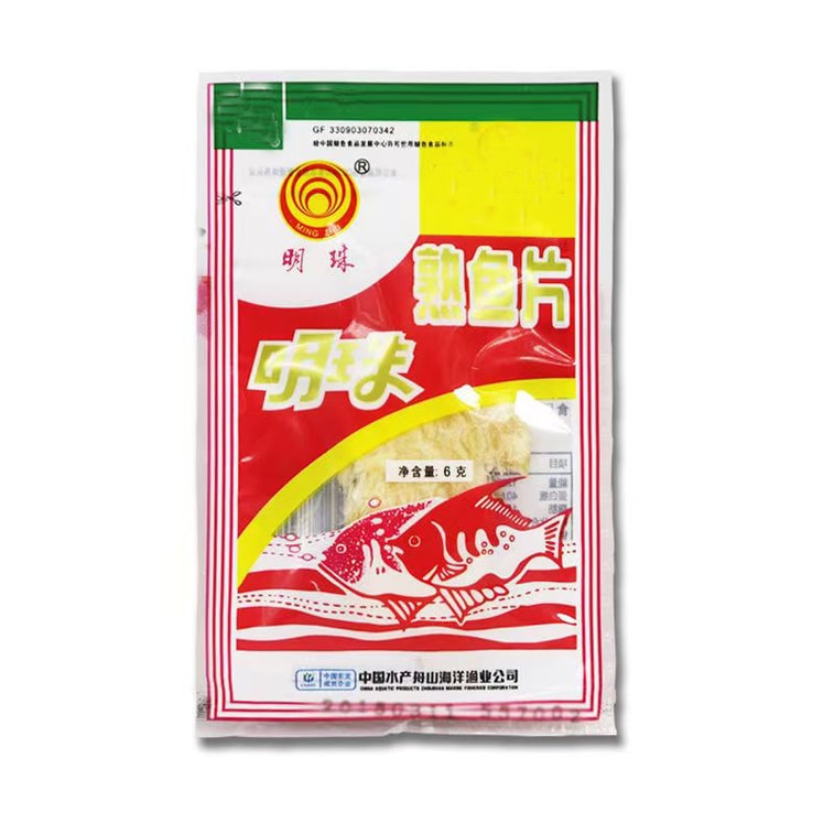 明珠 舟山特產熟魚片 6g*20袋 即食海鮮烤魚乾童年記憶原味海味休閒零食小吃 4