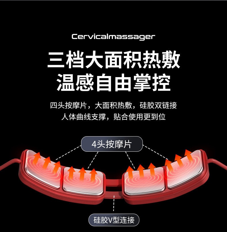 【中國直郵】 晶雅家 TENS+EMS 雙脈衝頸椎按摩儀 6 模式 19 檔 + 三檔熱敷 92g 輕盈 辦公學生專用 紅色一台裝