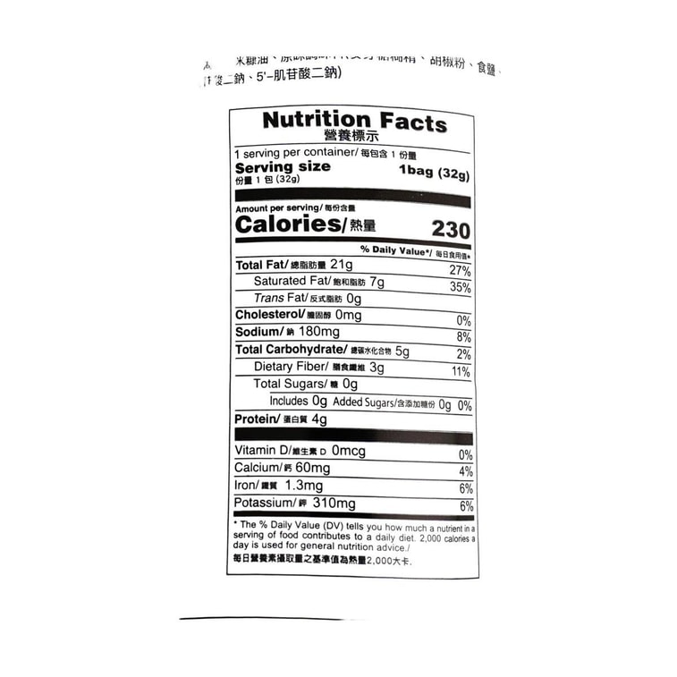 바삭한 해초 오리지널 맛 1.12온스 4