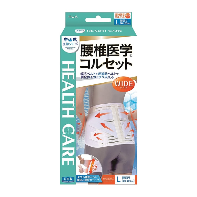 NAKAYAMA Hip-Support Corset [higher L 80-100cm]