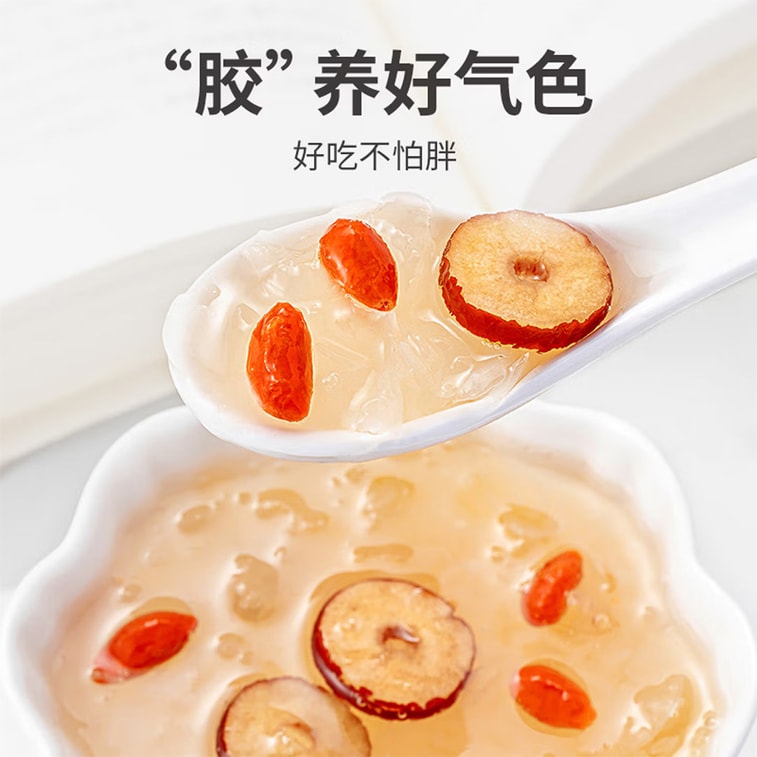 安諾 有機銀耳 80g 本草銀耳羹免煮沖泡即食福建古田免洗銀耳雪耳 破壁碎銀耳低溫破壁 出膠快 【2g一碗 十分鐘快速銀耳羹】可搭枸杞紅棗蓮子百合 送女友金燕有機雪耳乾貨耳羹】可搭枸杞紅棗蓮花 5