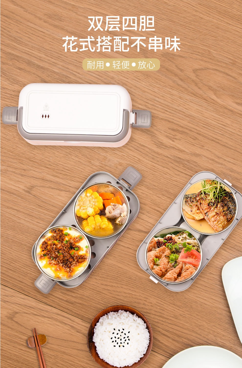 多蒙 1L电热饭盒可加热保温带热饭菜便当上班族便携-粉色 1把