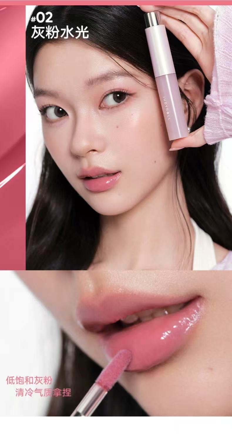 JUDYDOLL橘朵 护唇精华唇釉 镜面唇蜜裸色口红 水润持久不沾杯 唇膏护唇油  #00透明水光【无色润唇油 打底透亮原生唇】