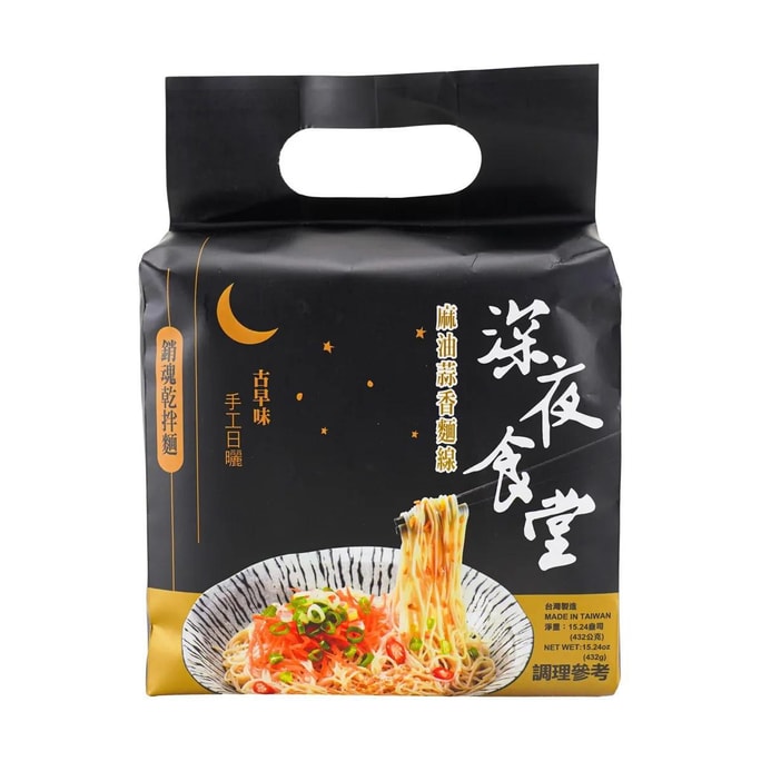 Late Night Diner Dry Mix Noodles Sesame Oil Garlic Vermicelli, 15.23 oz
