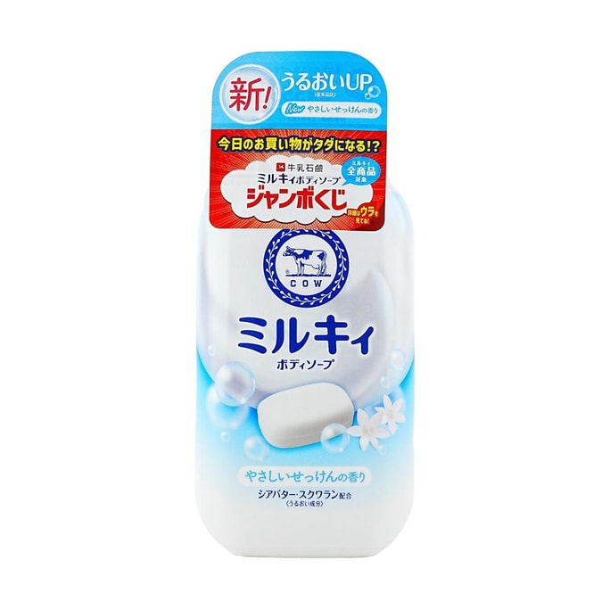 日本COW牛乳石鹼共進社 BOUNCIA濃鬱泡沫滋潤牛奶沐浴露 550ml 清新香皂