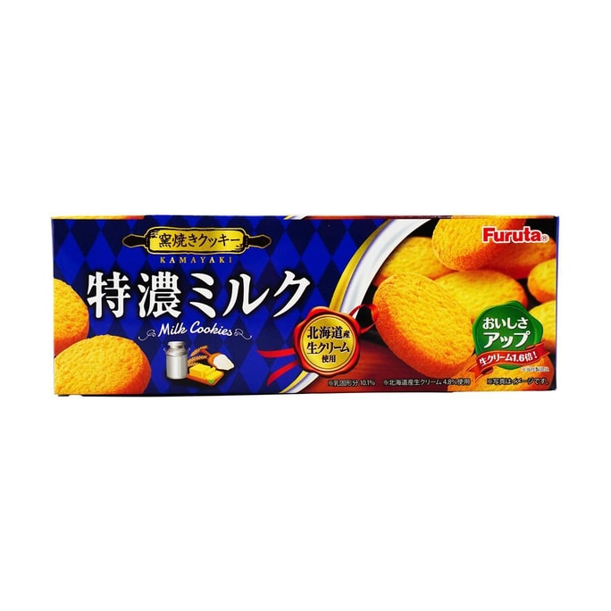 日本FURUTA古田 特浓牛奶味曲奇饼干 92g