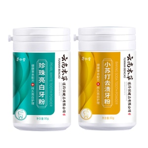 【中国直送】雲南省産真珠配合ホワイトニング歯磨き粉 - 歯を白くし、口臭を爽やかにし、黄ばみや着色汚れを取り除きます。真珠粉50gと重曹50g入り。