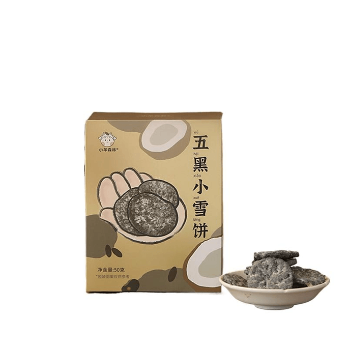 【中国直邮】小羊森林五黑芝麻桑葚枸杞黑豆黑米雪饼儿童零食50g*1盒