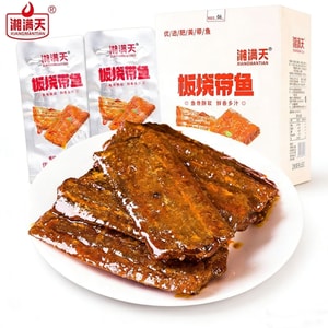 【中國直郵】 湘滿天 板燒帶魚 即食海鮮零食 下飯菜 下酒菜 散裝入10小包*11g