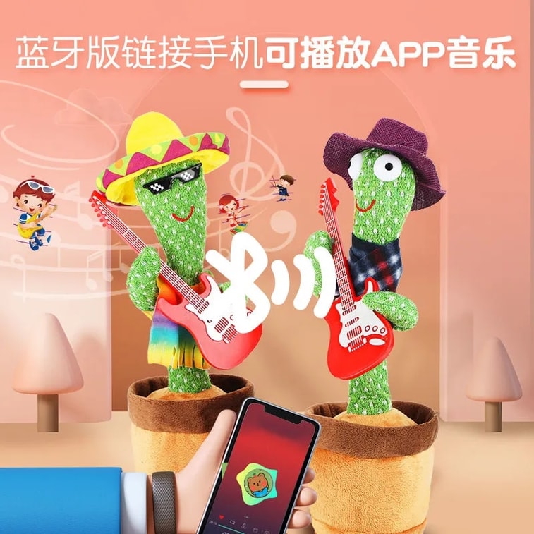 【中國直郵】抖音網紅 會說話會跳舞的夏威仙人掌玩具 充電款 4