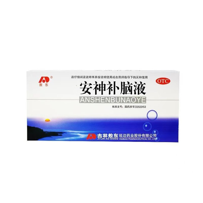 敖东 安神补脑液 神经衰弱生精补髓益气养血强脑安神 1盒(10支)