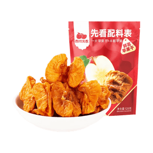 フレッシュスチームドライアップル 4.52 oz【クリーンラベル】【スチーム加工天然甘味料】