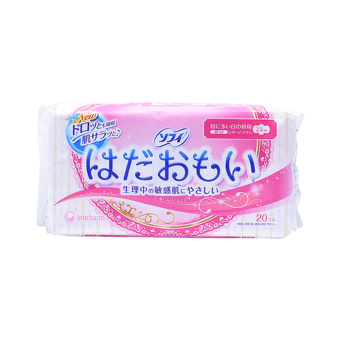 Unicharm Soft Skin Sanitary Napkins (old and new packages shipped randomly) with wings 23cm 20 pieces