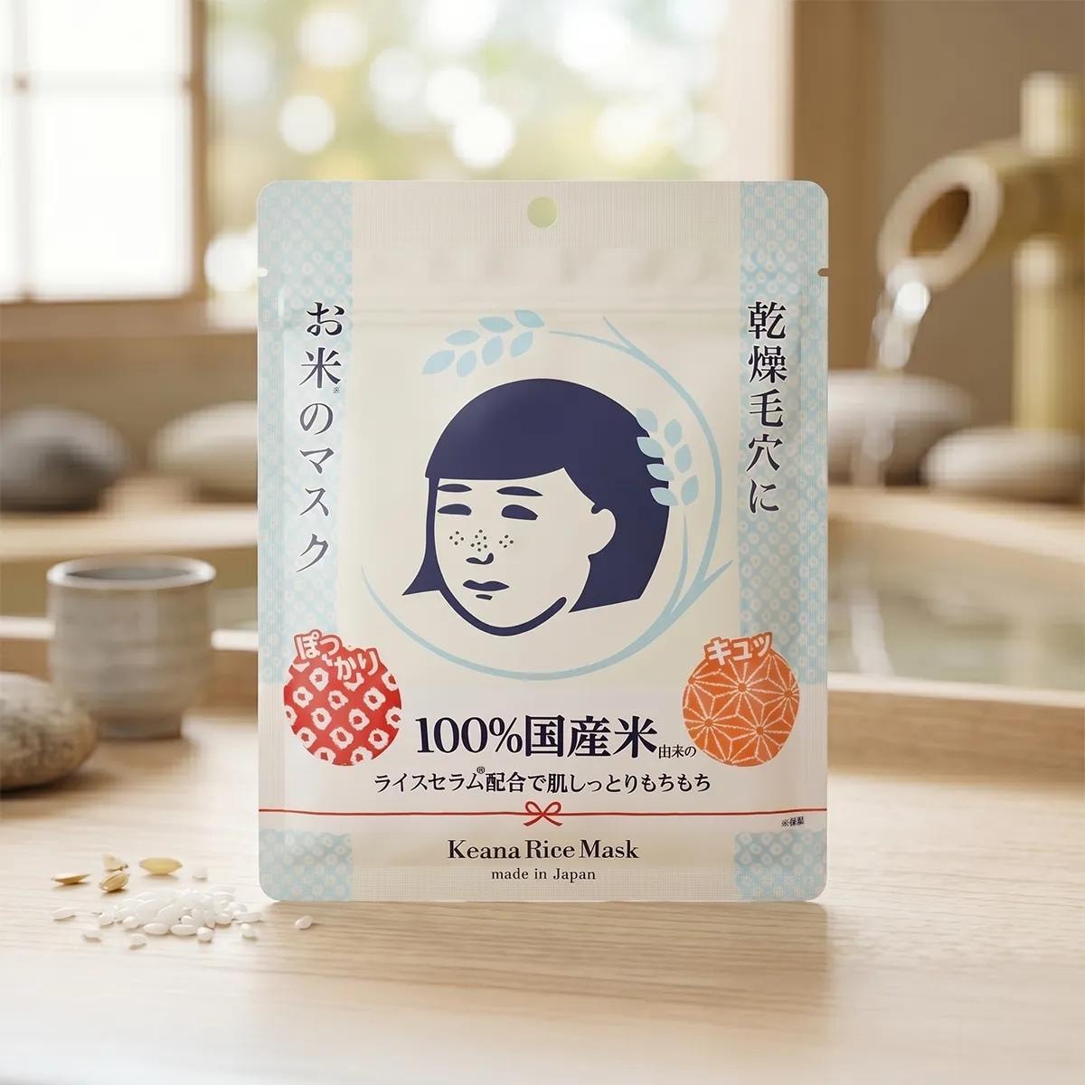 Keana Rice Mask: Buy Online in US - Authentic Japanese Skincare | Yami