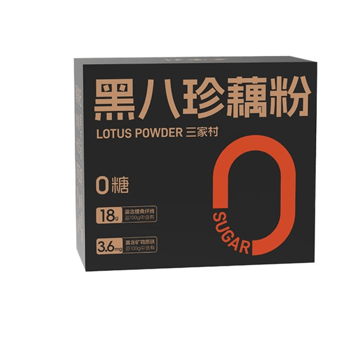 【中国直邮】三家村 黑八珍藕粉无糖纯藕粉西湖藕粉正品 250g*1盒