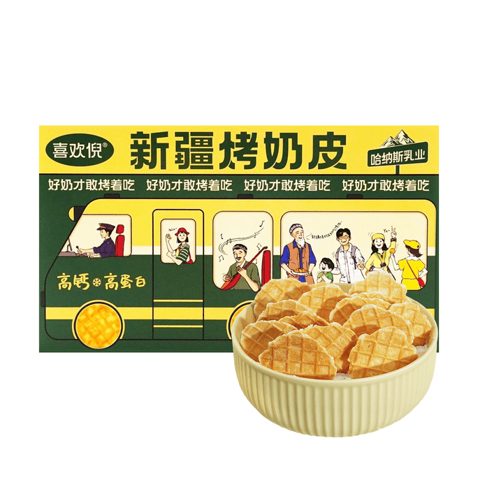 Xinjiang Milk Skin Crackers 3.52 oz