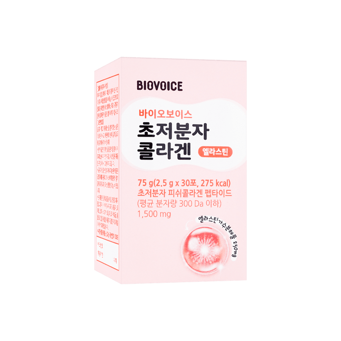 韩国BIOVOICE 超低分子胶原蛋白粉 美容养颜抗衰老 含维生素A,C,E 菠萝味 2.5g 30支入