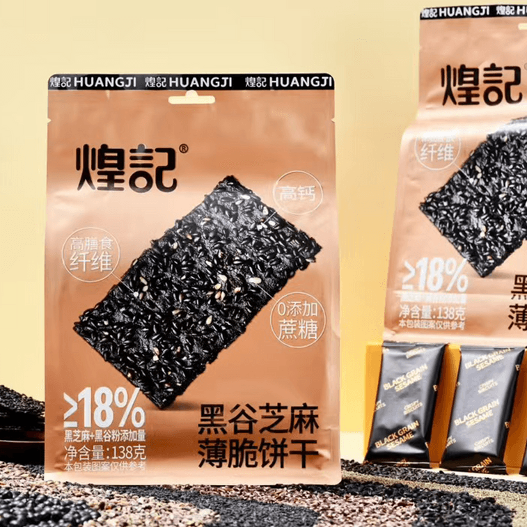 煌记 黑谷芝麻薄脆饼干 138g【0蔗糖】【高钙高膳食纤维】 5