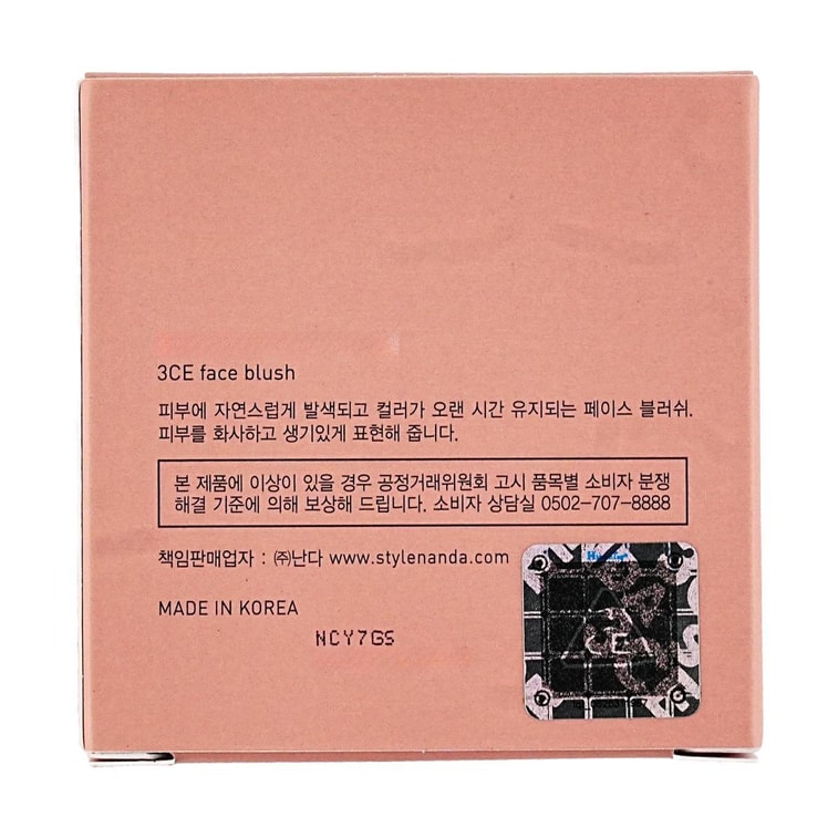 MOOD RECIPE Face Blush, #Let Me Stay - WatercolorBlush, SilkyBlend,  PoreBlurEffect 7