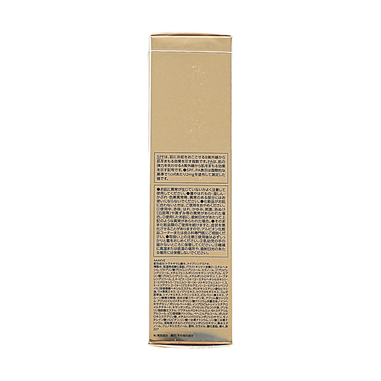 ALBION ALBION S-UV Cut Wrinkle Illuminating Day Cream SPF50+