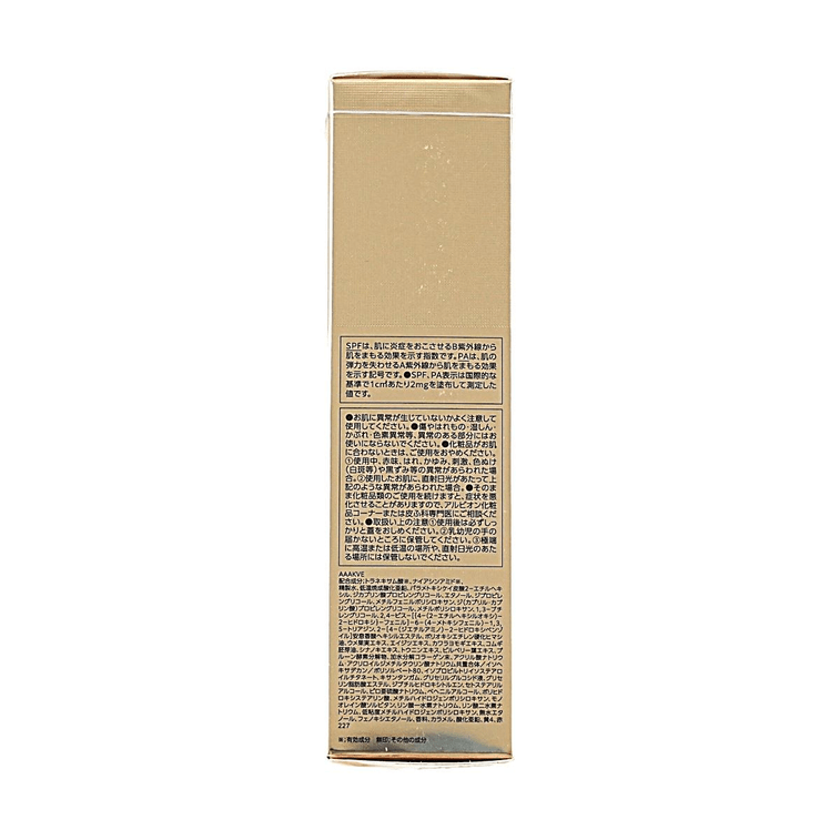 ALBION S-UV Cut Wrinkle Illuminating Day Cream SPF50+ PA++++ 50g【UV Protection + Anti-Wrinkle + Brightening Triple Care】 6