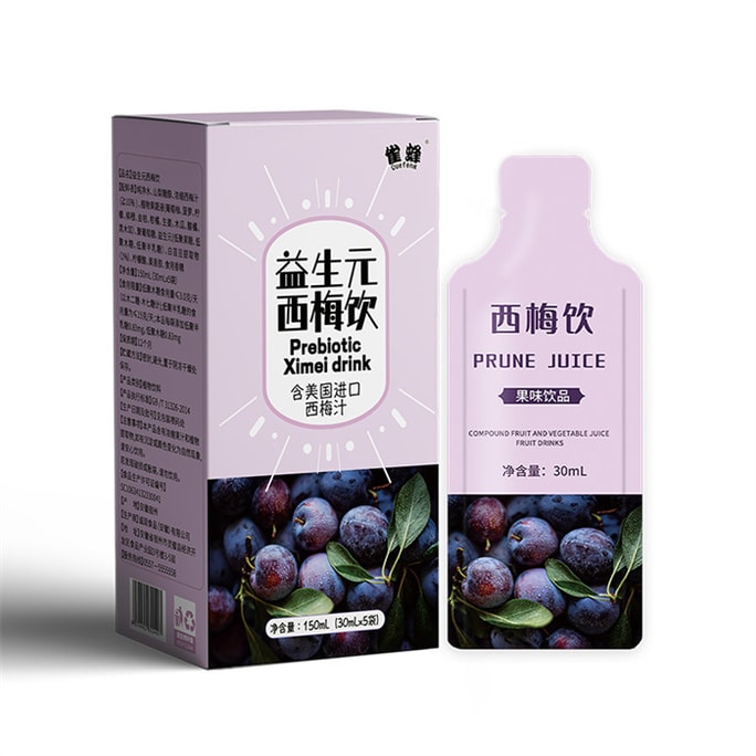 Epsom Prune Drink Prune Juice Dietary Fiber Probiotic Enzyme Drink 30ML*5 Strips/Box