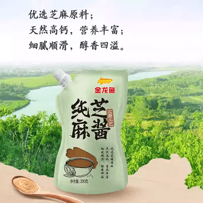 【中国直邮】 金龙鱼 纯芝麻酱调味品袋拌面凉菜沙拉火锅蘸料热干面酱烧烤200g*1