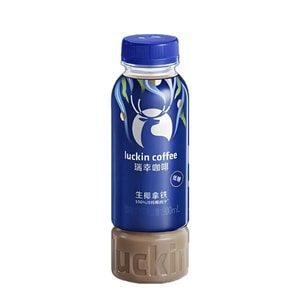 Ready-to-Drink Classic Americano, 300ml Ready-to-Drink Coconut Latte, 300ml