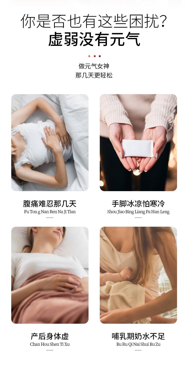 谯韵堂 五红茶 红糖枸杞红枣花生红豆组合茶 补气血养生茶 女神滋补美容养颜 手脚冰凉 产后修复  250g/袋