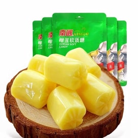  [Hainan Specialty, New Year Essential] Durian Candy 82g Soft Candy Wedding Candy Rich Durian Flavour Candy New Year Goods