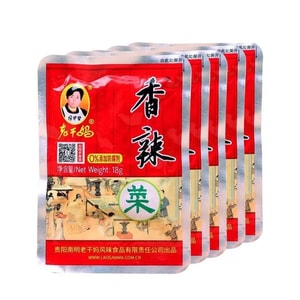 Spicy and fragrant Guizhou specialty side dish pickled mustard greens 60g*5 packs