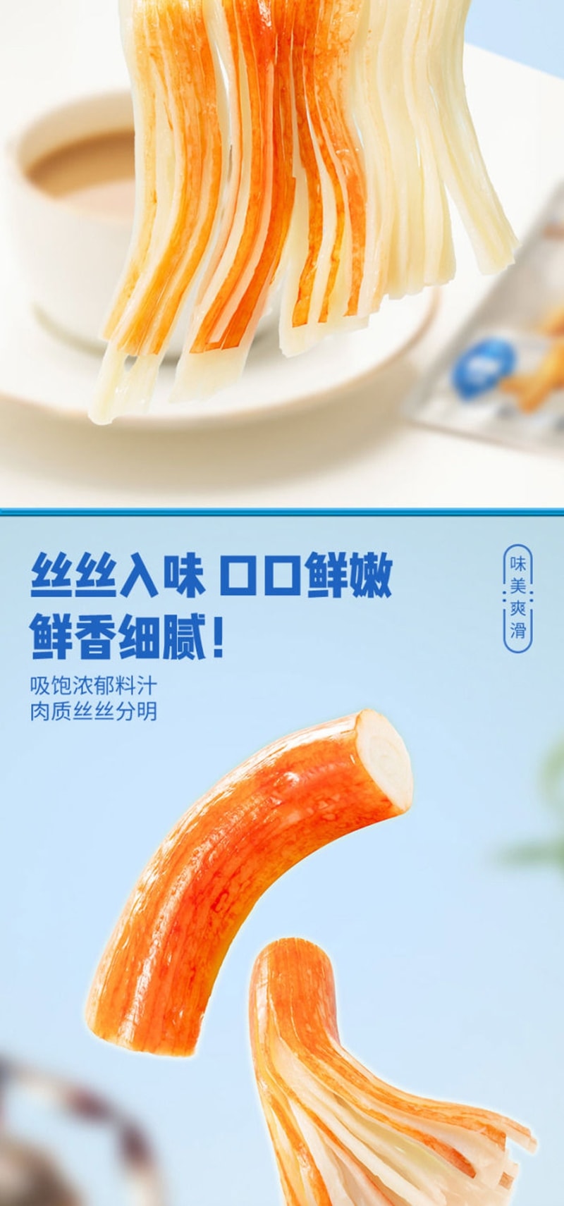 三只松鼠 【店庆大促】手撕蟹柳鱼肉蟹肉海鲜休闲零食品150克*1袋(17包)