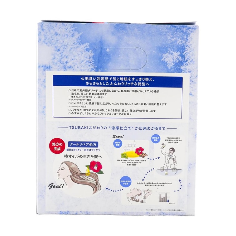 日本FINETODAY TSUBAKI丝蓓绮 蓝椿 清爽无硅油洗护发套装 控油止痒 蓬松柔顺 450ml*2【夏日清凉限定版】 11