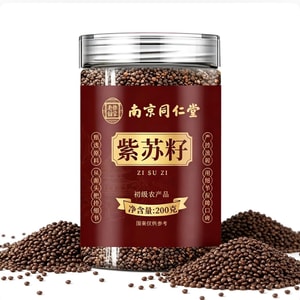 南京同仁堂 熟紫苏籽 200g 7.1oz 紫苏果 泡水煮茶 应季新货 无硫熏 无添加 粒粒饱满 天然健康养生食材 烧烤馅料