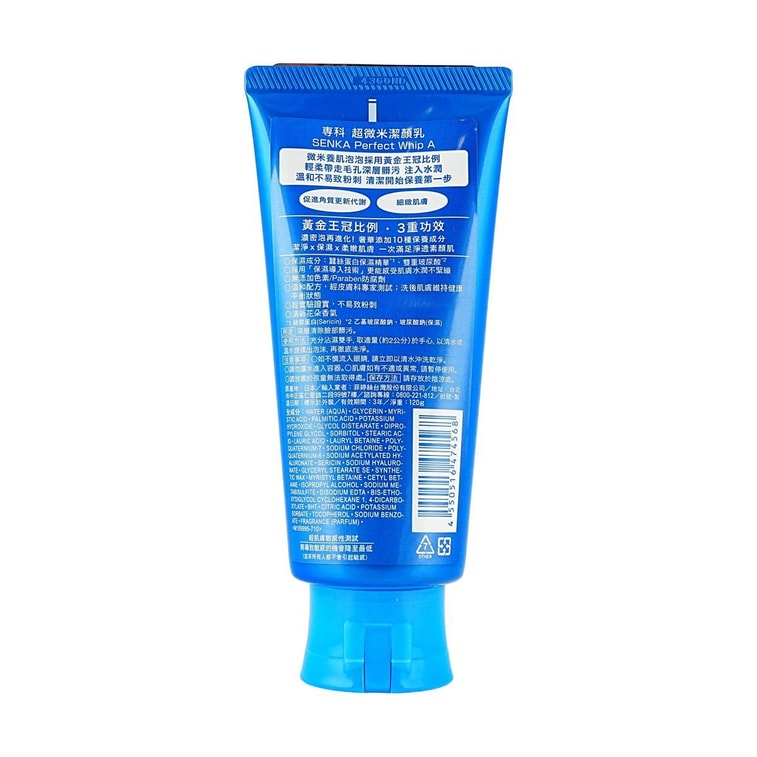 専科パーフェクトホイップ4.2oz 6