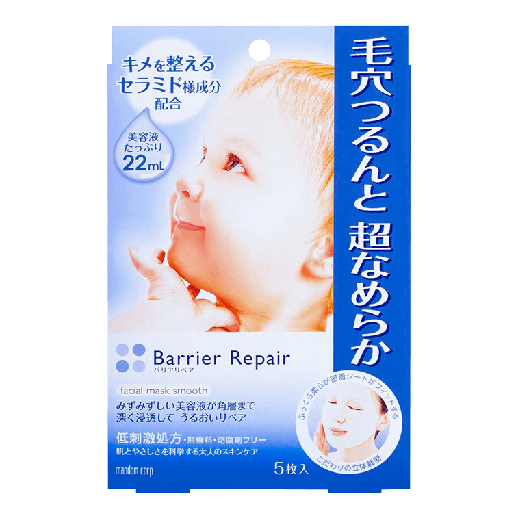 배리어 리페어 페이셜 마스크 위드 히알루론산 5매 5